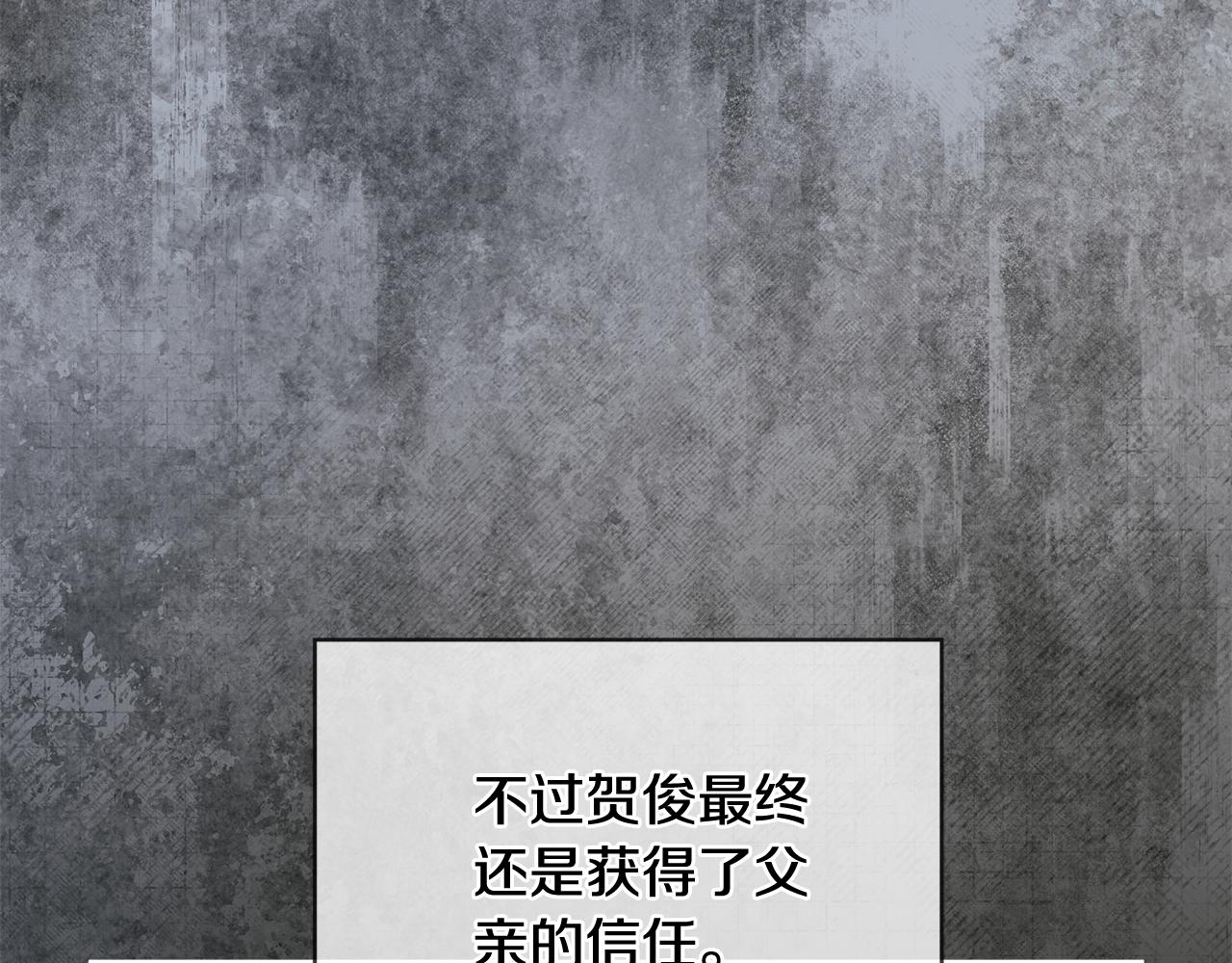 完结篇 做我的人56