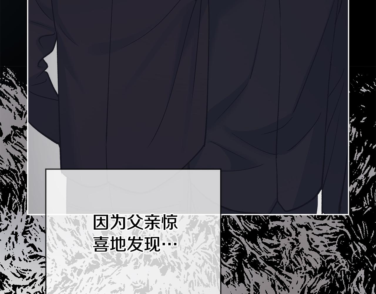 完结篇 做我的人58