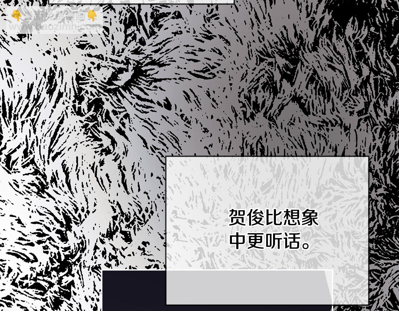 完结篇 做我的人59