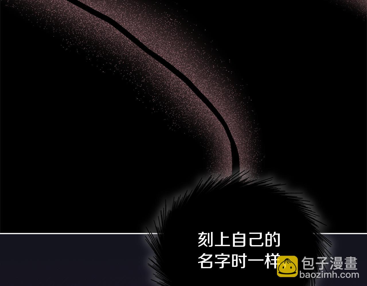 完结篇 做我的人64