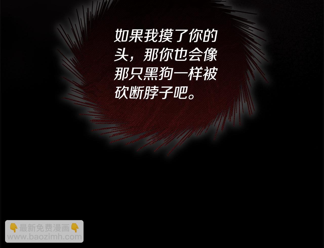 完结篇 做我的人69