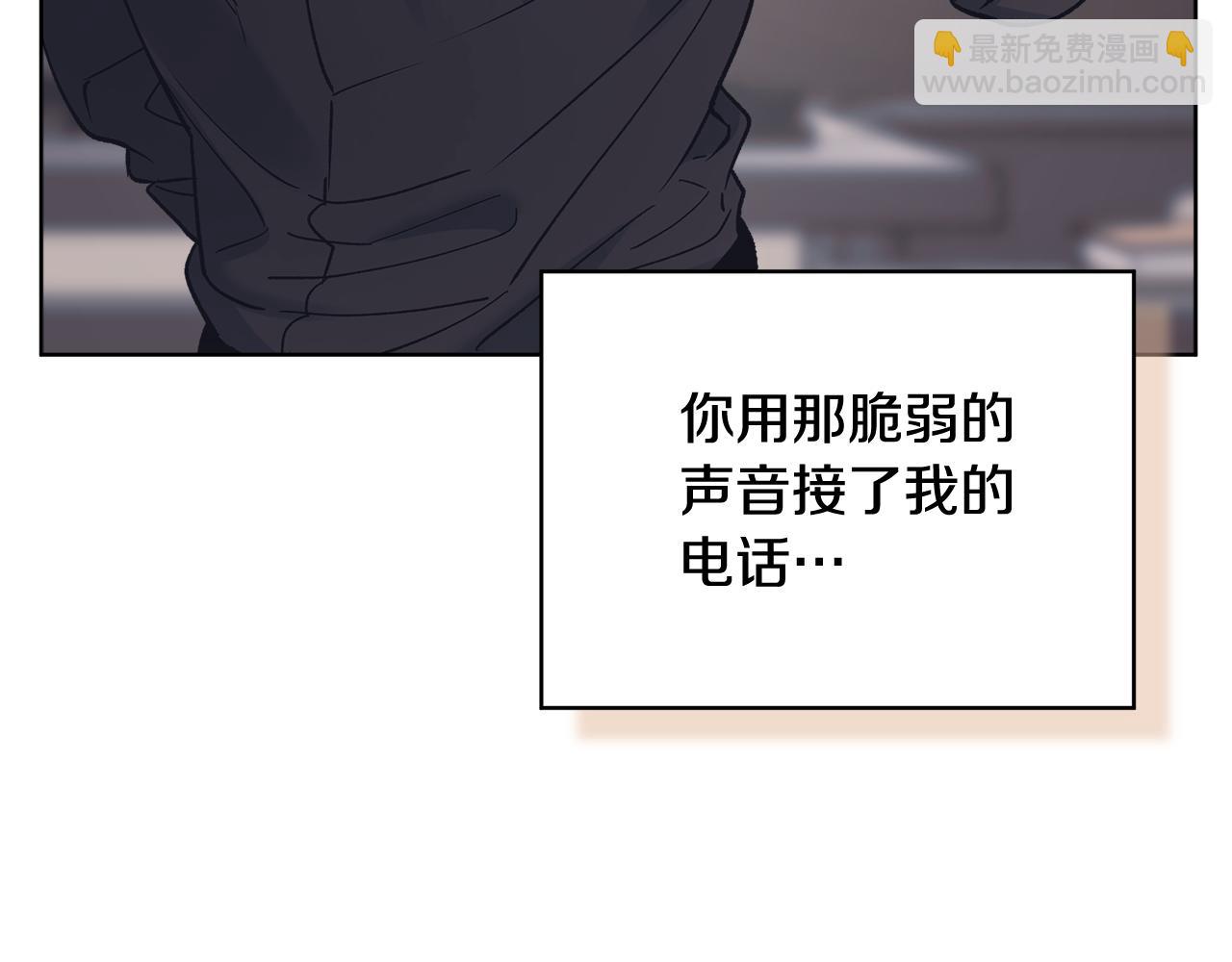 完结篇 做我的人7