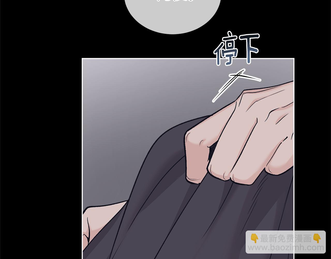 完结篇 做我的人75