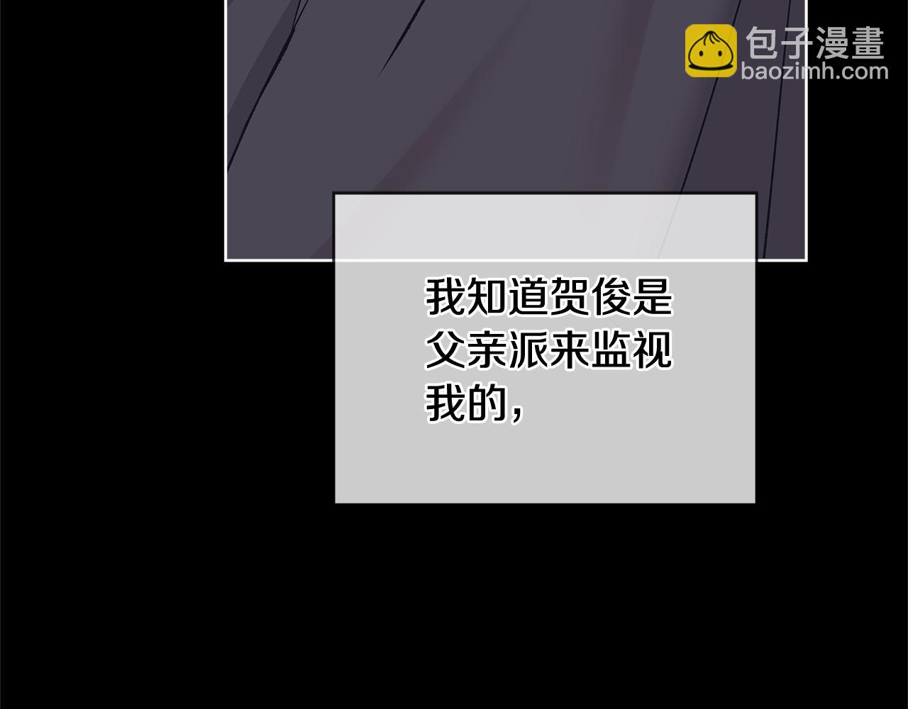 完结篇 做我的人76