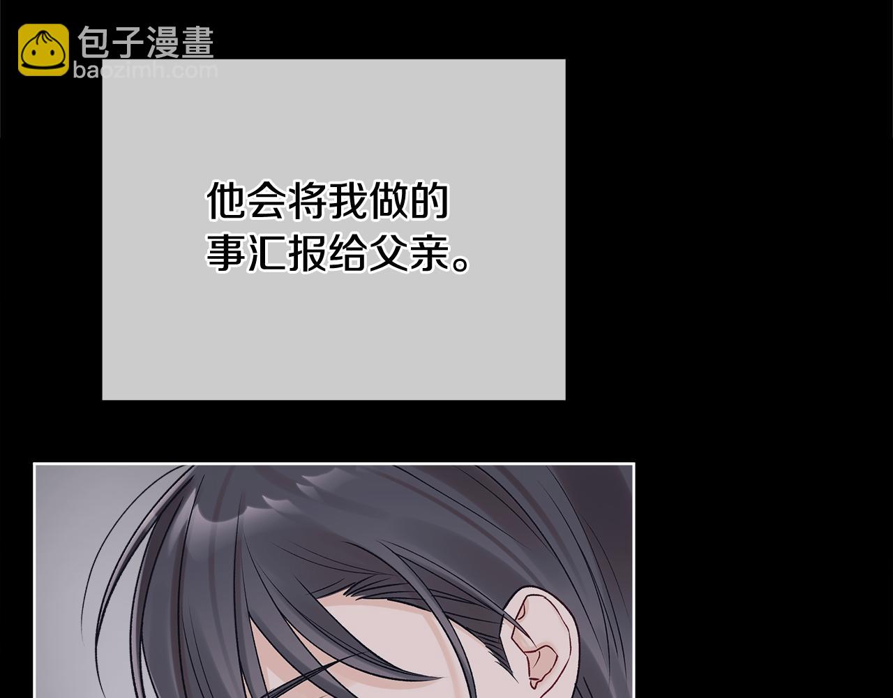 完结篇 做我的人77