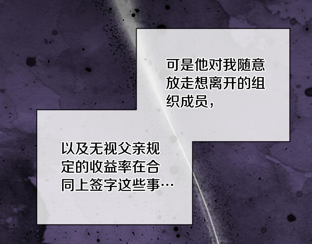 完结篇 做我的人79