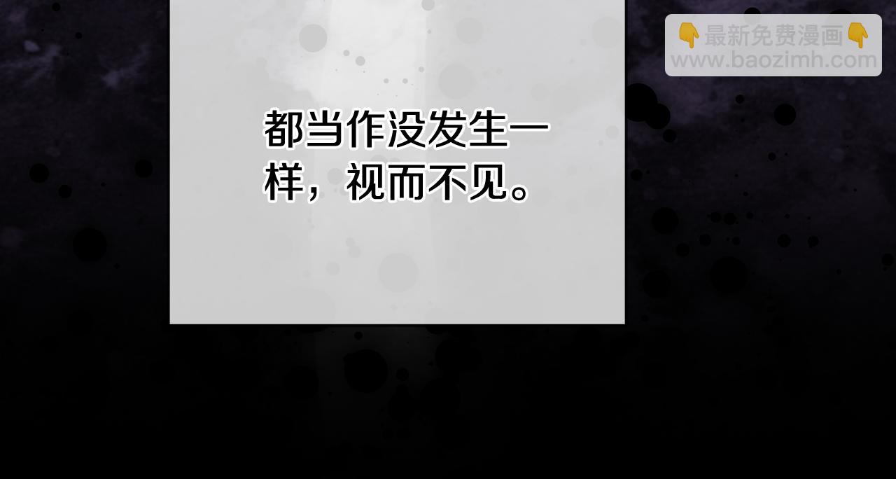 完结篇 做我的人82
