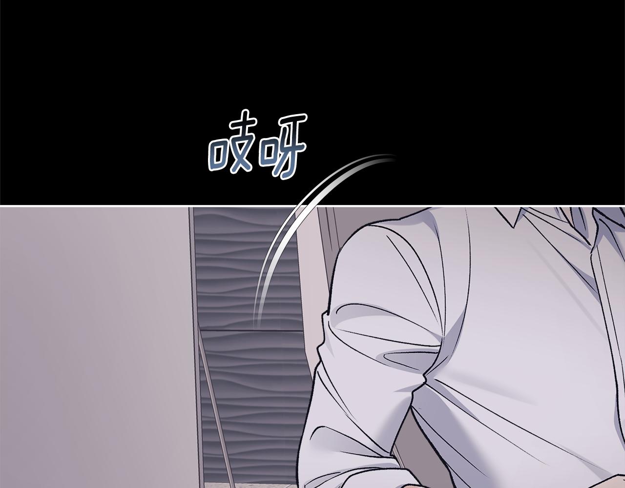 完结篇 做我的人85