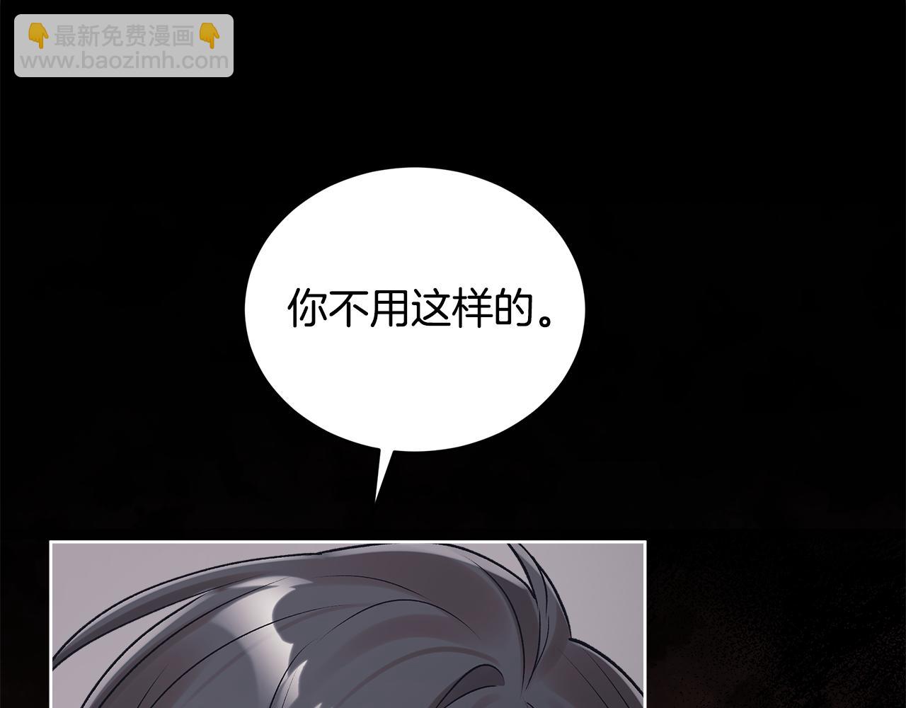 完结篇 做我的人87