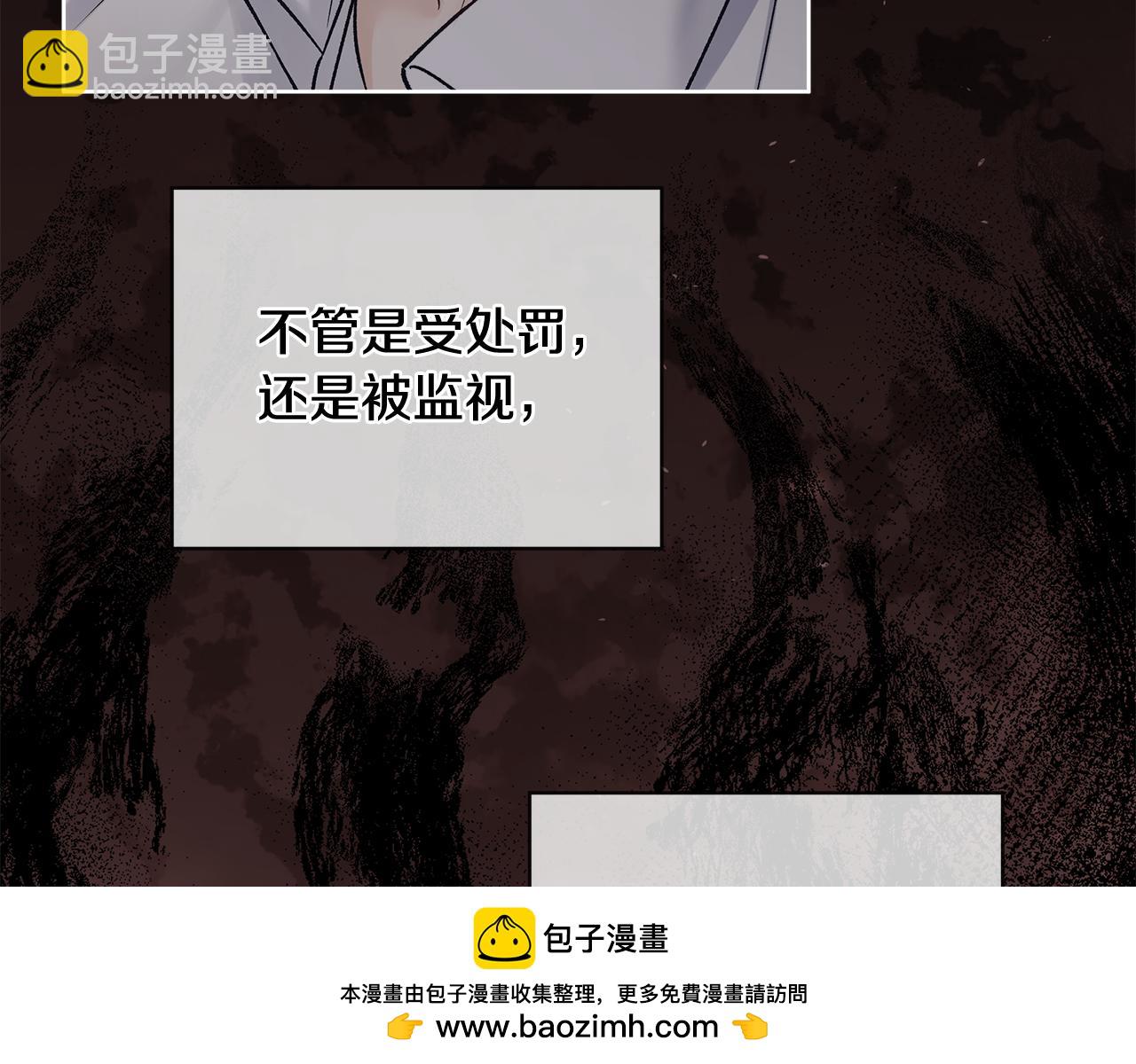 完结篇 做我的人89
