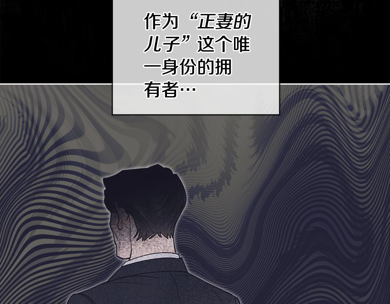 完结篇 做我的人91