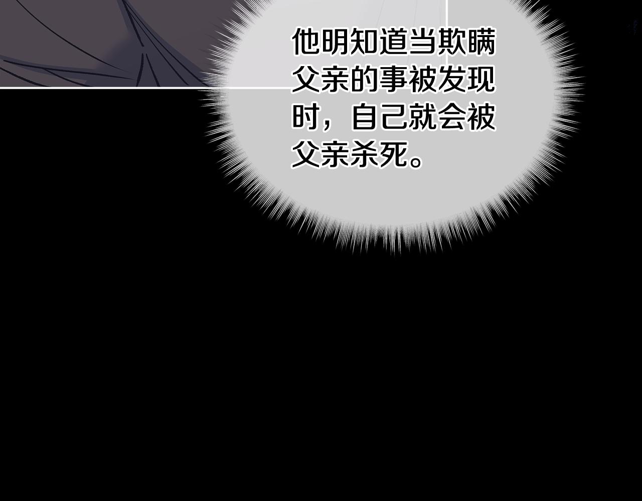 完结篇 做我的人99