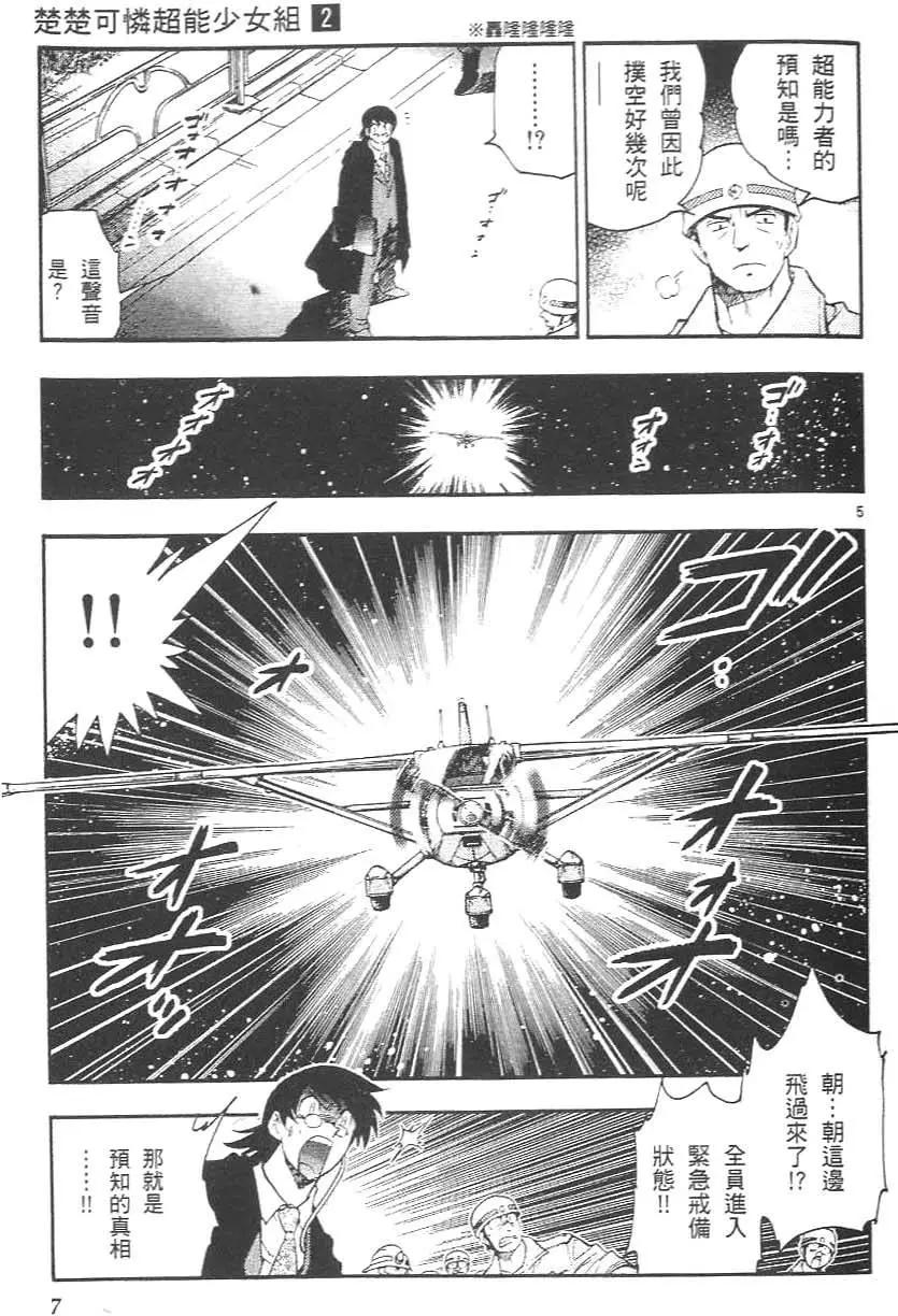 第02卷10