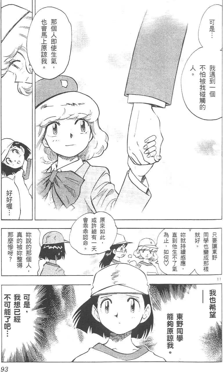 第02卷100