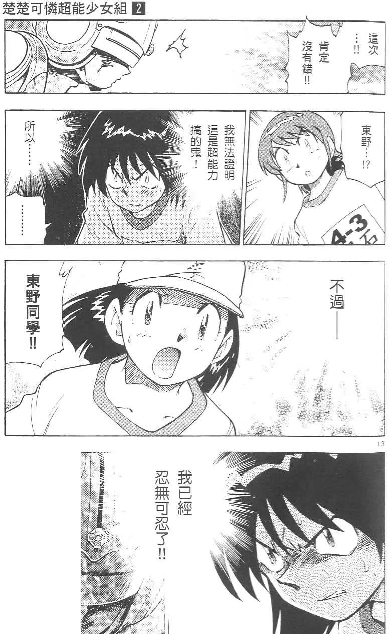 第02卷106