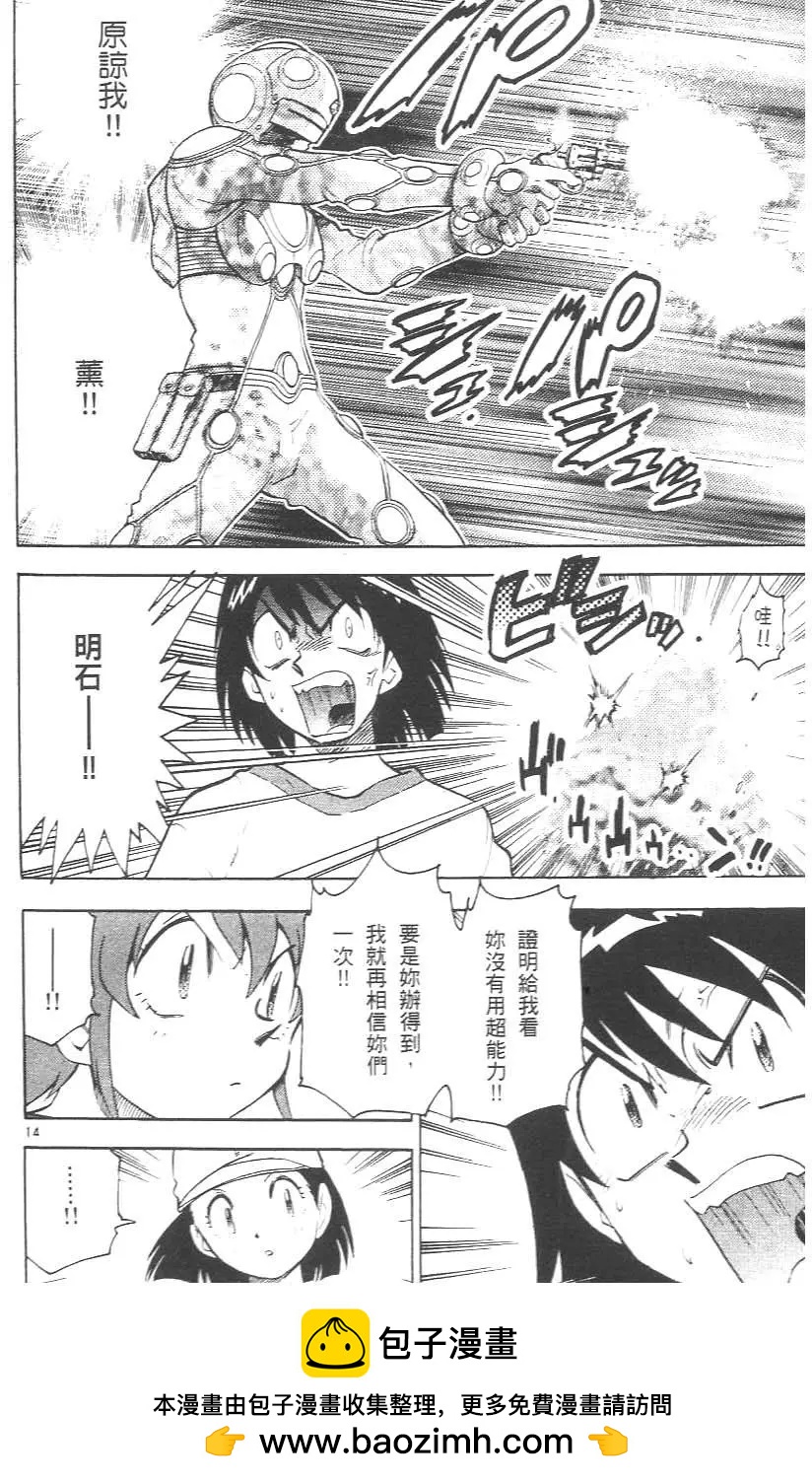 第02卷107