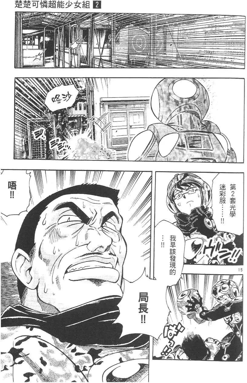 第02卷108