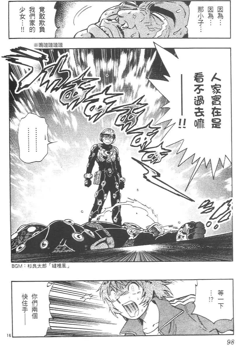 第02卷109