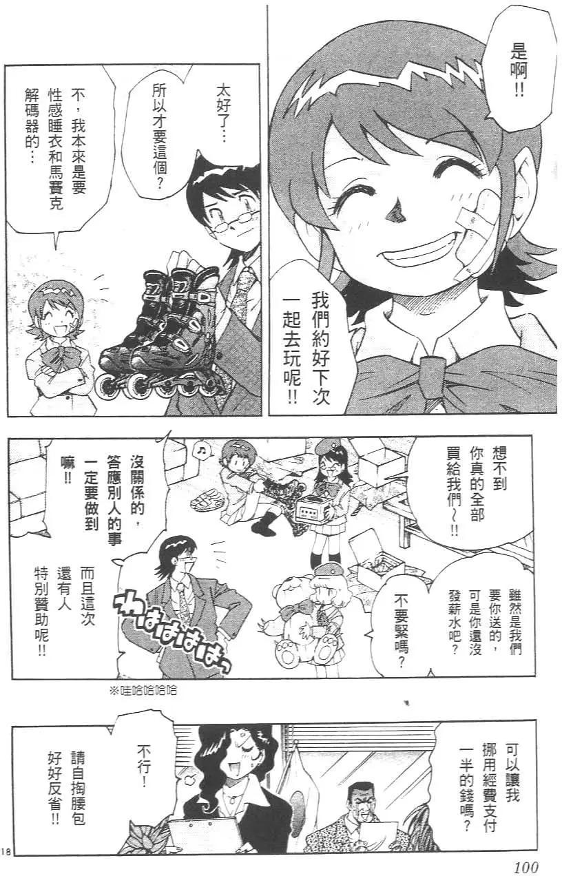 第02卷111
