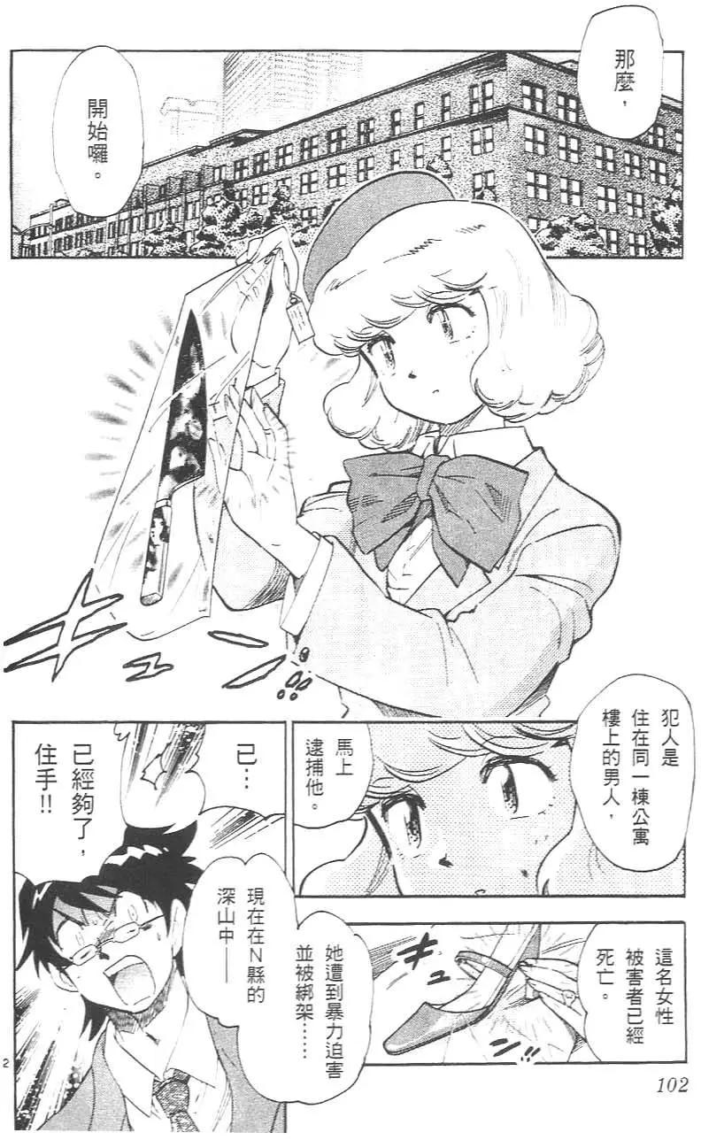 第02卷113