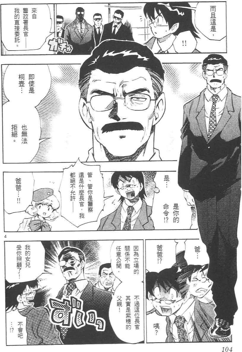 第02卷115