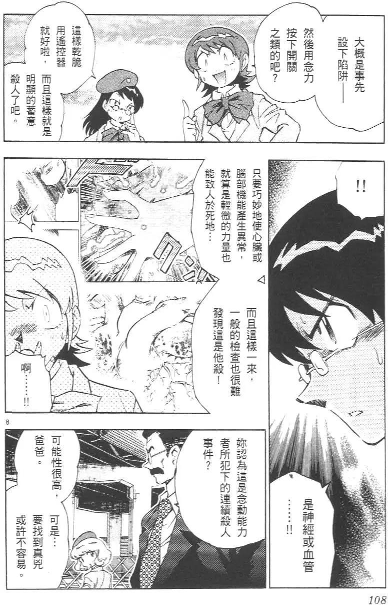 第02卷119