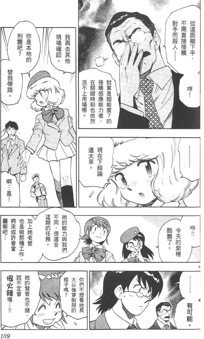 第02卷120