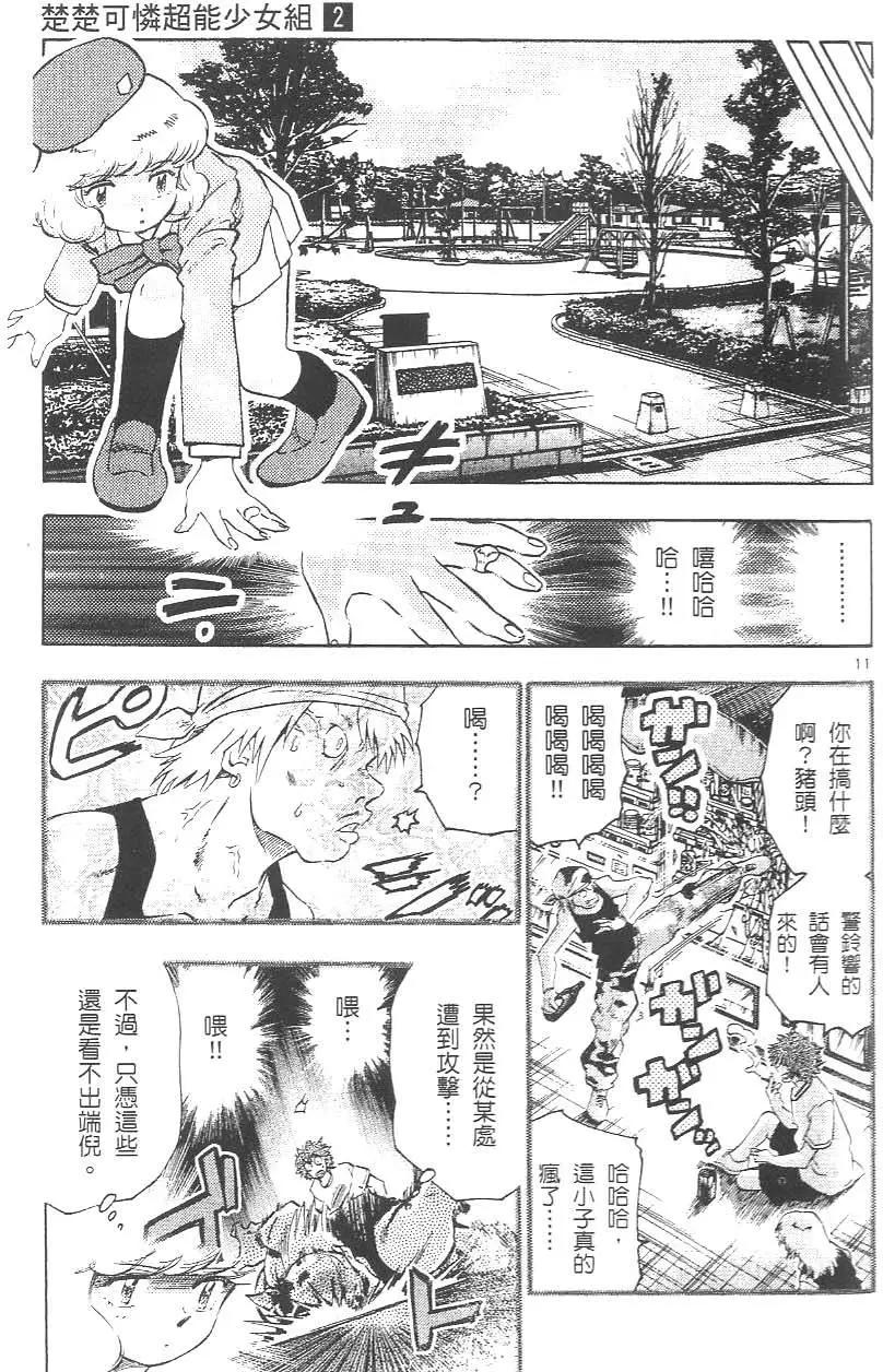 第02卷122