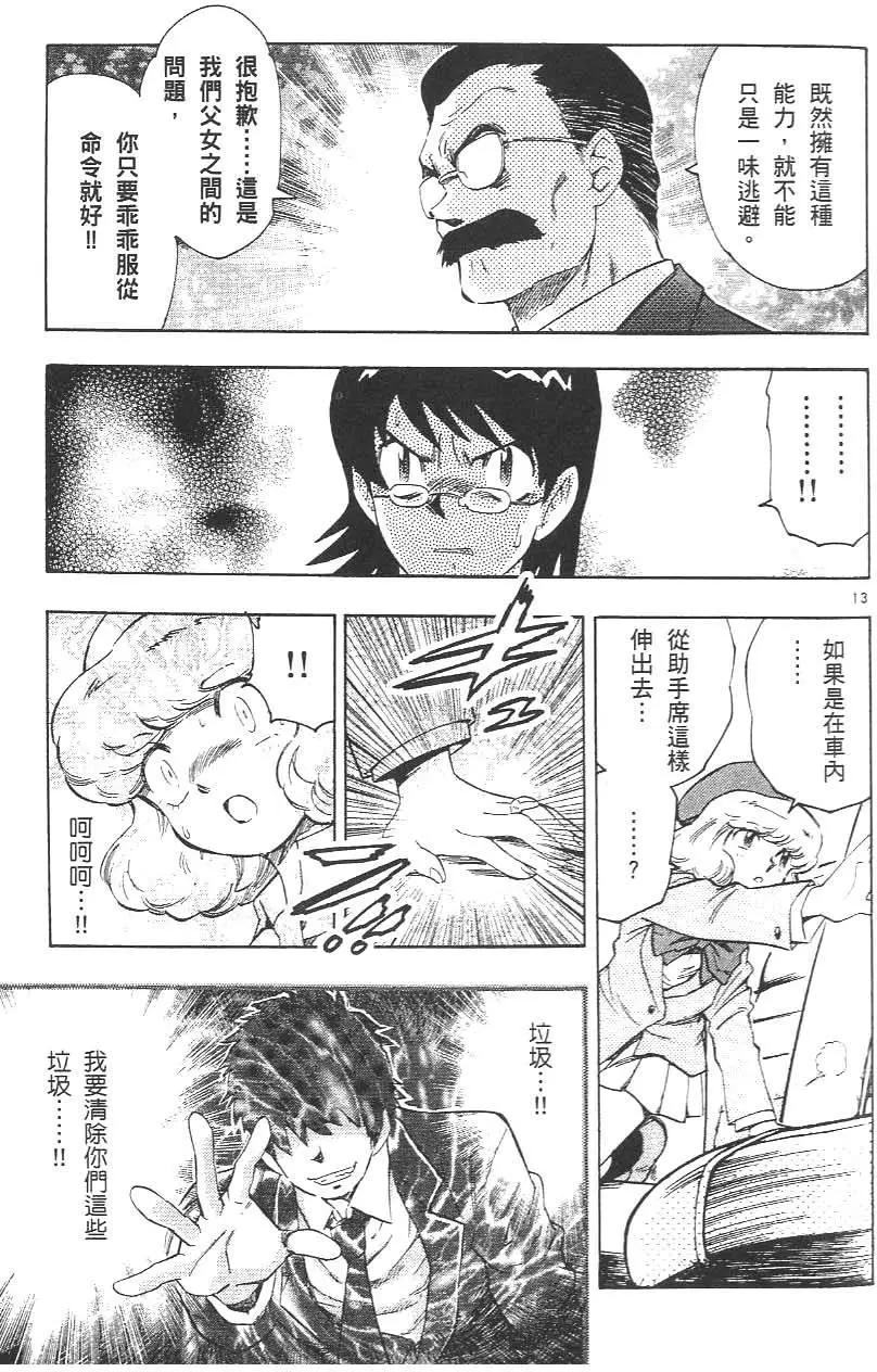 第02卷124
