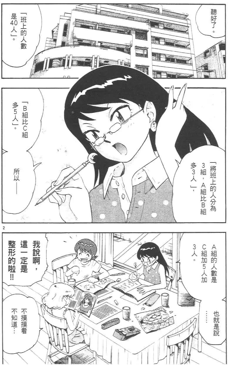 第02卷131