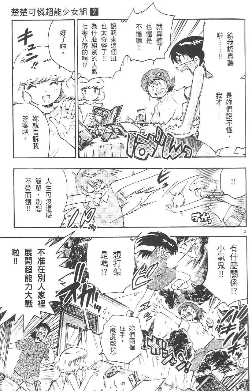 第02卷132