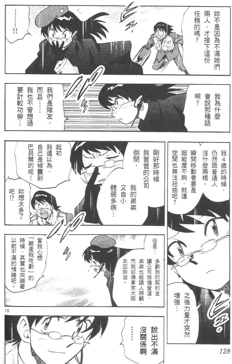 第02卷139