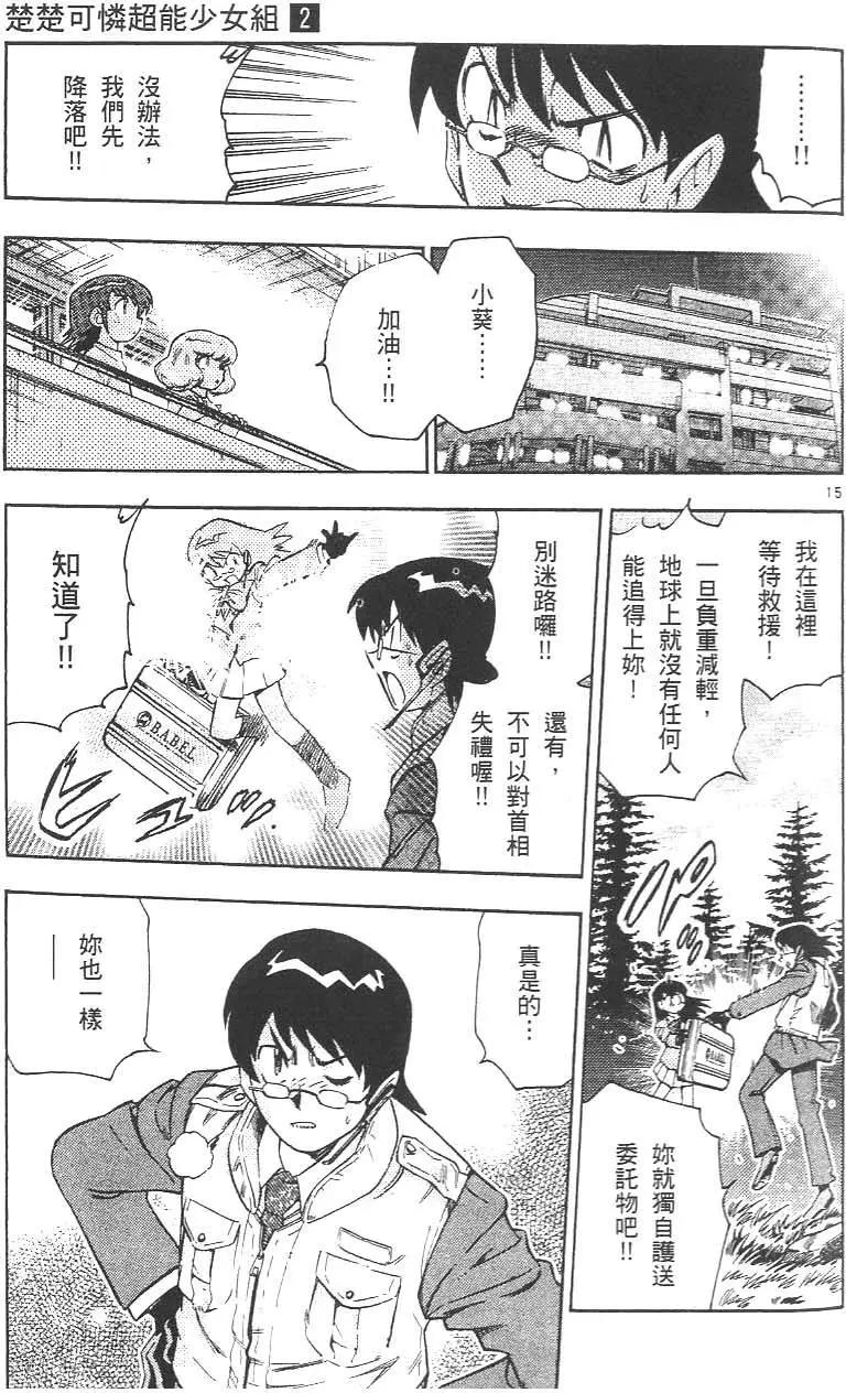 第02卷144