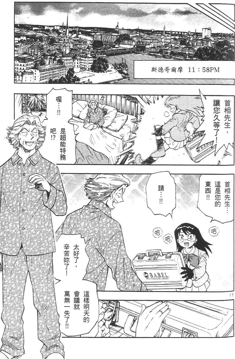 第02卷146