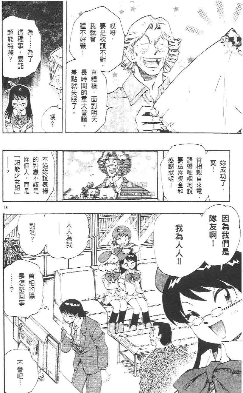 第02卷147