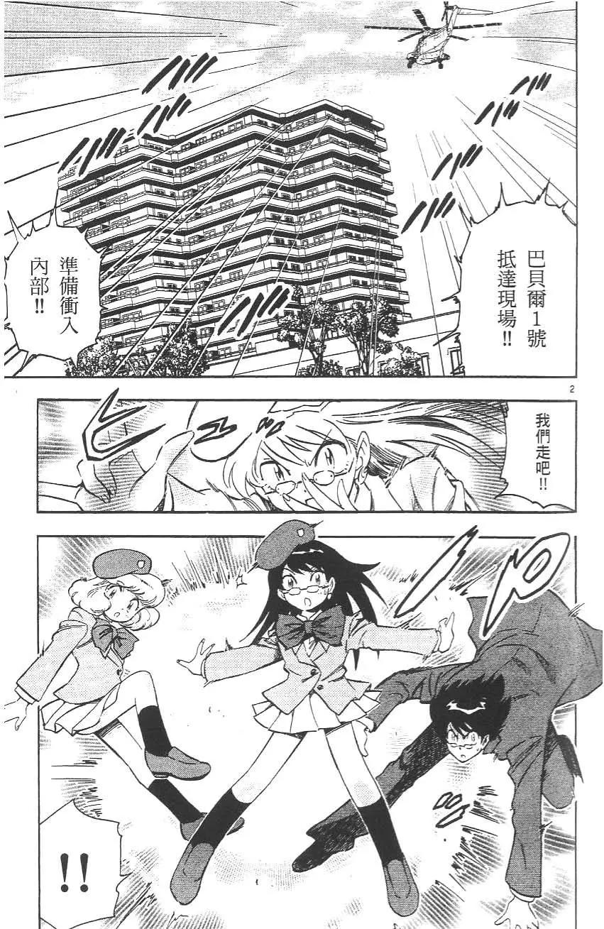 第02卷150