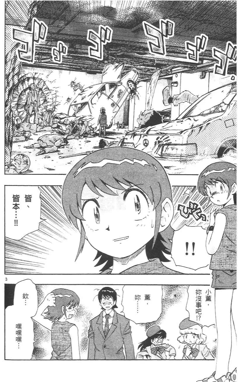 第02卷151