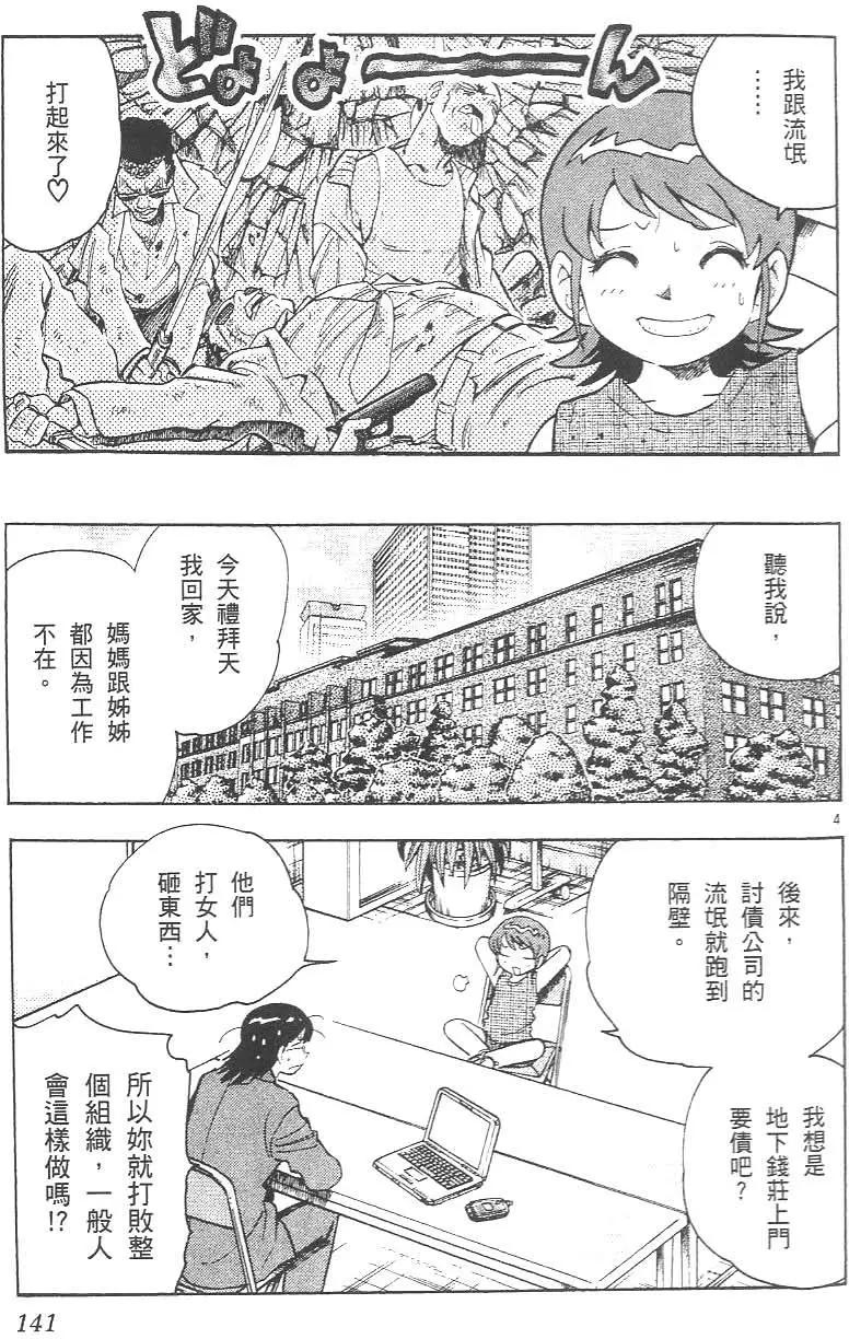 第02卷152