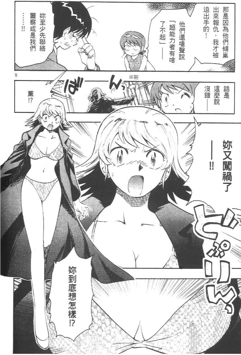 第02卷153