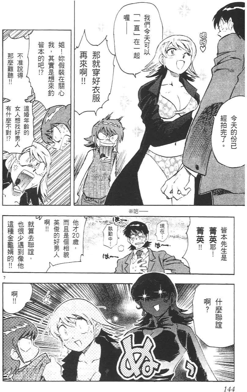第02卷159