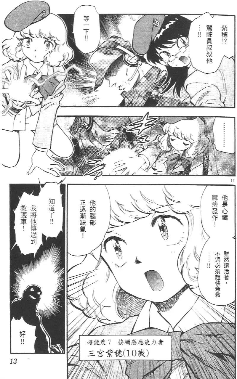 第02卷16