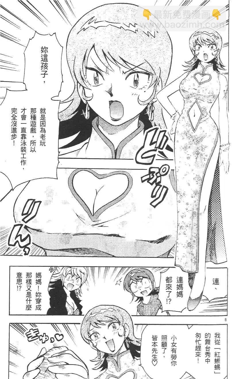 第02卷160