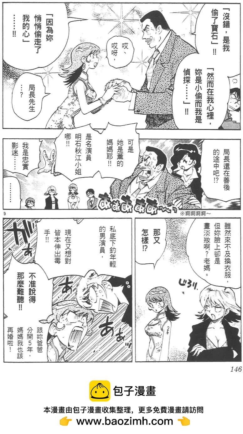 第02卷161