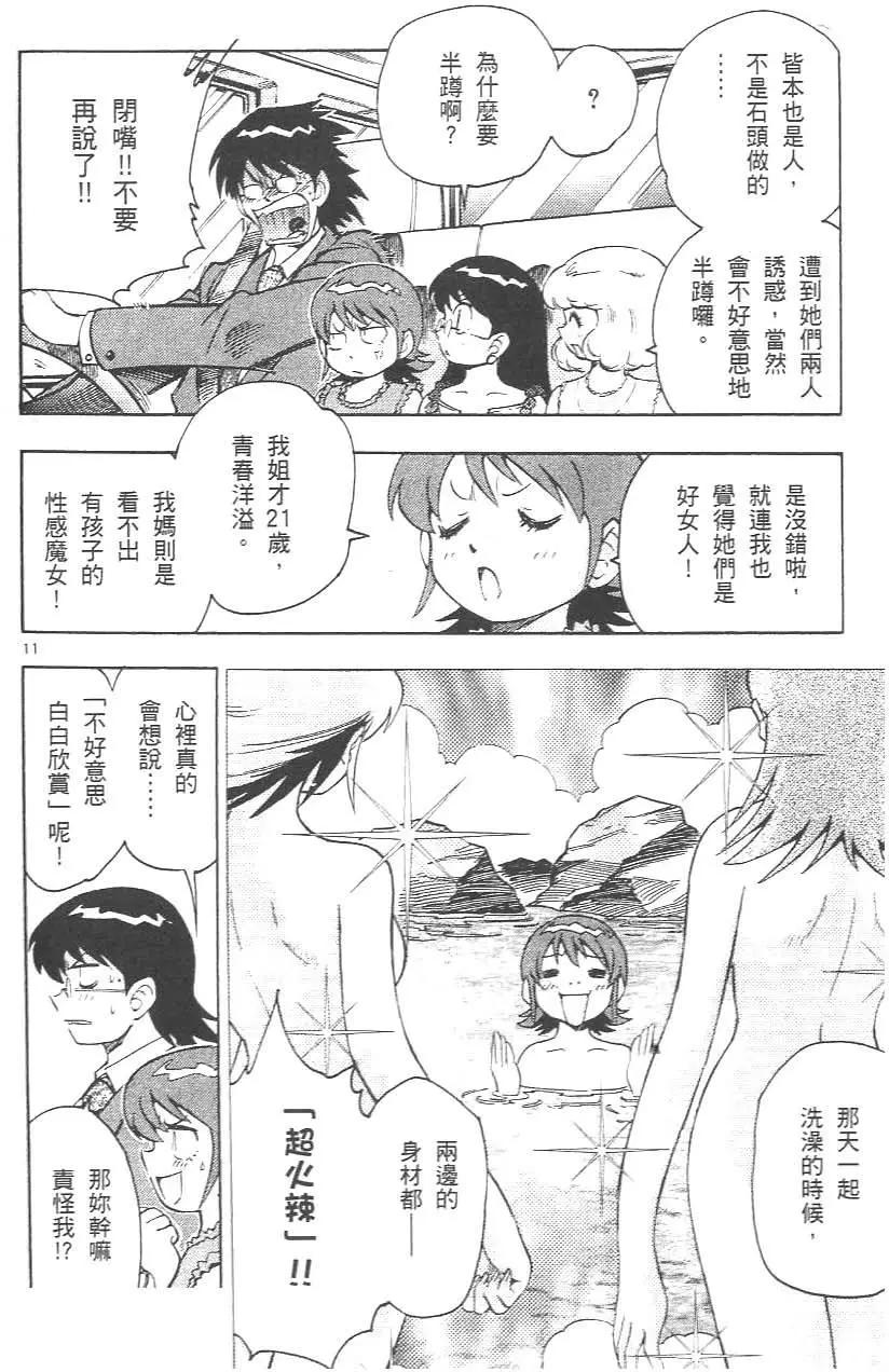 第02卷163