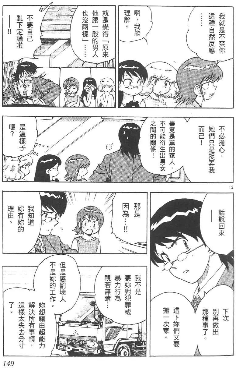第02卷164