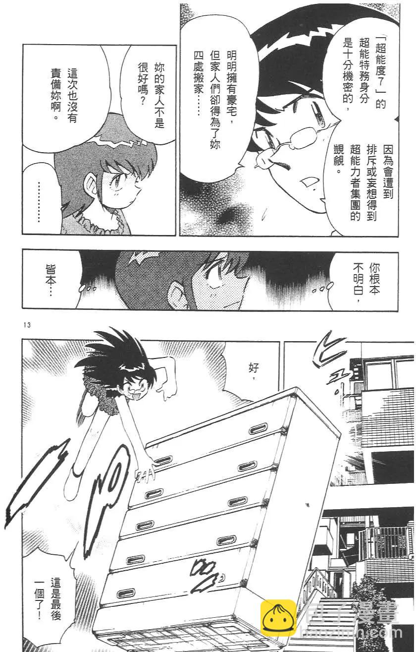 第02卷165