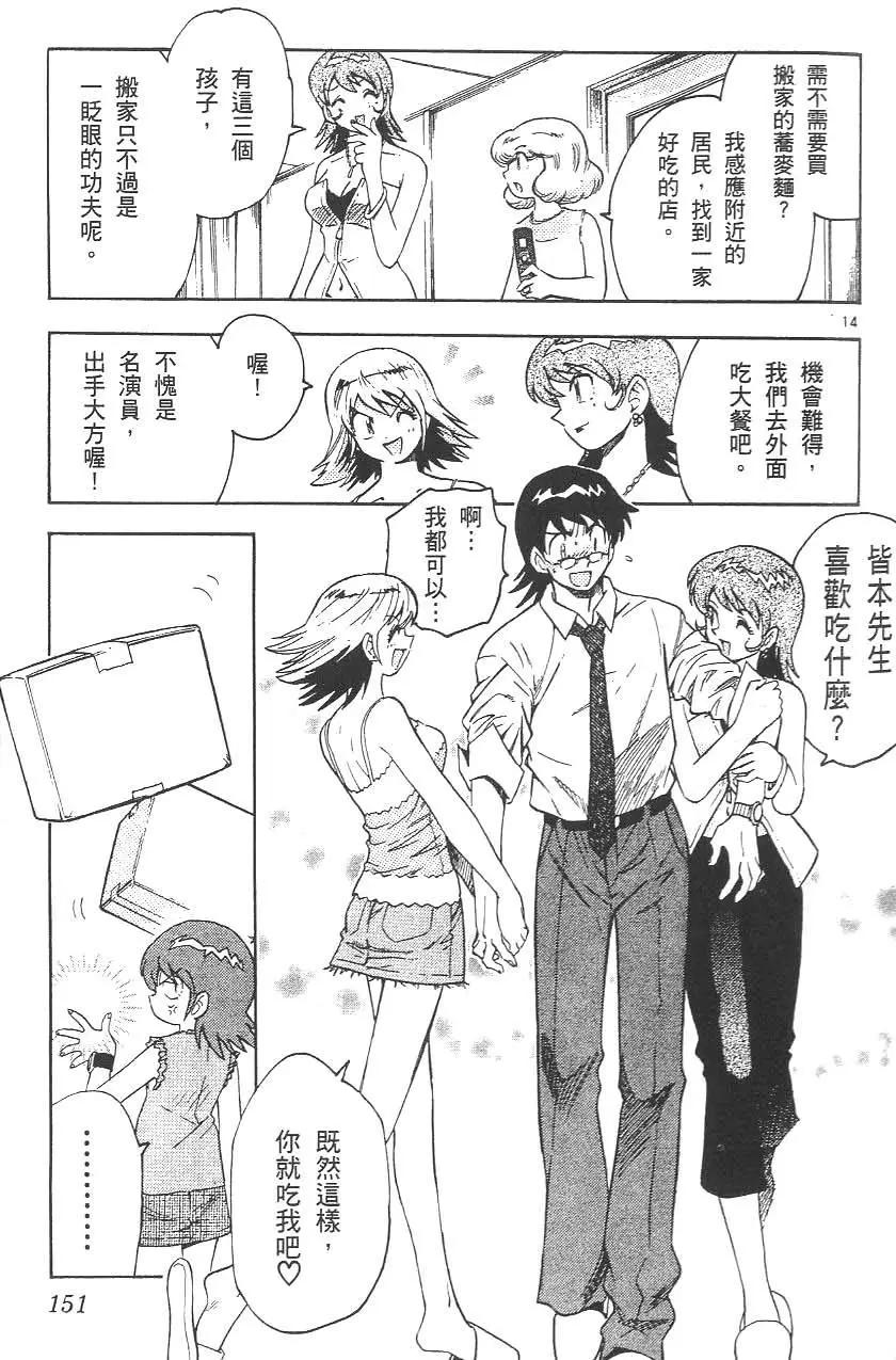 第02卷166