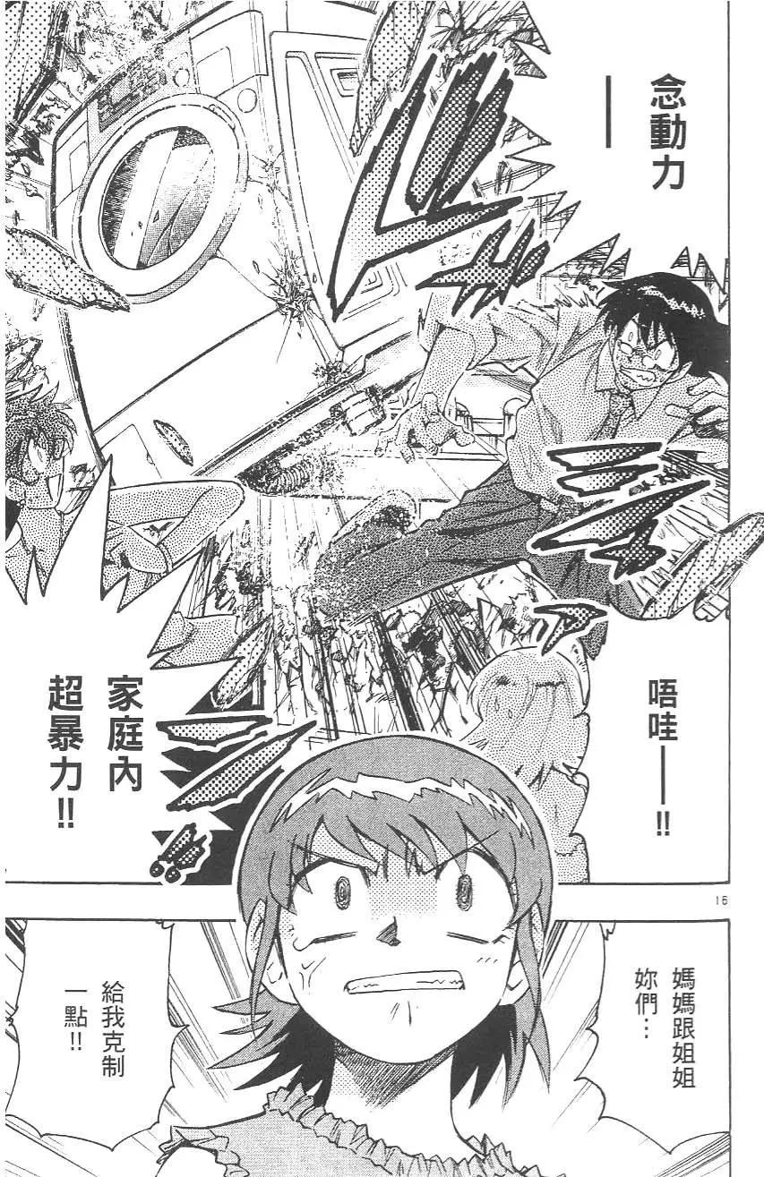 第02卷168