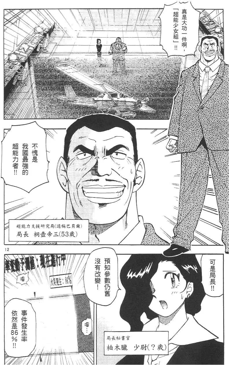 第02卷17