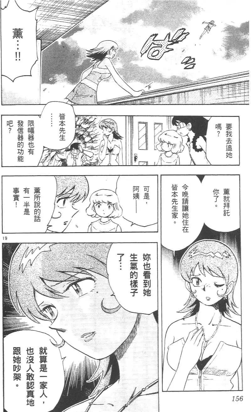 第02卷171